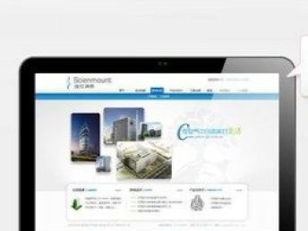 圖 網站建設較低價只要1280元,還送網絡推廣 上海網站建設推廣