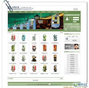 北京專(zhuān)業(yè)網(wǎng)站維護(hù),網(wǎng)站建設(shè),網(wǎng)站設(shè)計(jì),網(wǎng)站模仿,網(wǎng)站開(kāi)發(fā)_數(shù)碼、電腦_世界工廠(chǎng)網(wǎng)中國(guó)產(chǎn)品信息庫(kù)