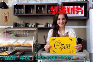 上海松江松江工業區食品公司注冊 上海松江松江老城食品公司注冊 華途財務公司代理