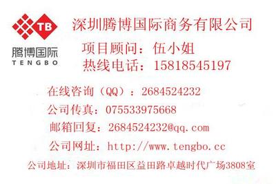 【粵港兩地車牌一牌難求價值飆升15818545197提供粵港兩地車牌代辦】價格,廠家,公司注冊服務-搜了網