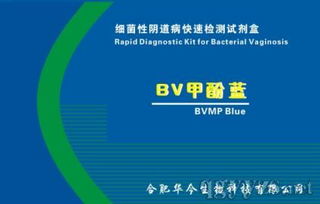 第5頁(yè) 檢測(cè)試劑產(chǎn)品招商代理 檢測(cè)試劑品牌廠家