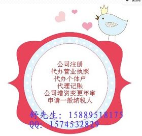 觀瀾公司注冊(cè) 觀瀾注冊(cè)公司 注冊(cè)觀瀾公司