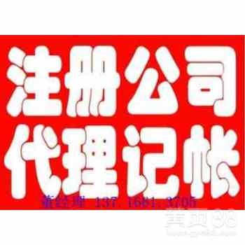 【轉(zhuǎn)讓資產(chǎn)管理公司執(zhí)照通過備案發(fā)行產(chǎn)品出具審計報告】-