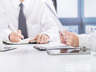 公司注冊內(nèi)資公司注冊公司名稱核準公司注冊商標版權(quán)營業(yè)執(zhí)照代辦