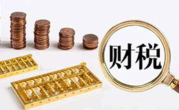 公司注冊找代辦具體都有哪些優(yōu)勢呢?