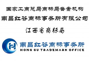 香港商標注冊、商品條形碼及公司注冊代辦服務指南